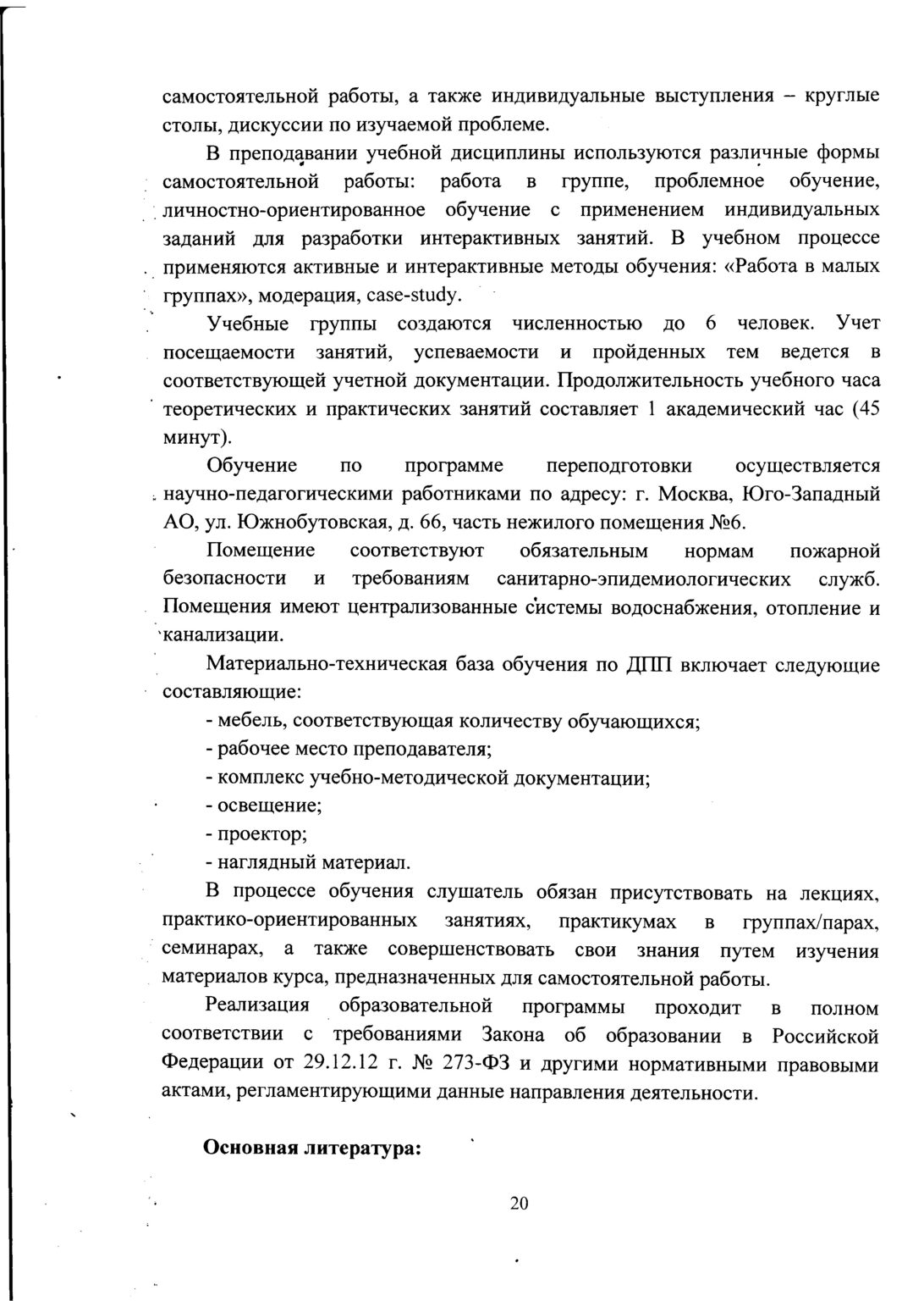 doc-22