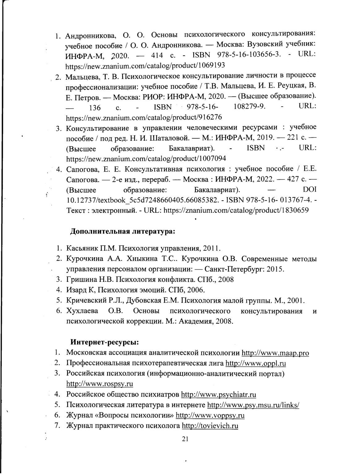 doc-23