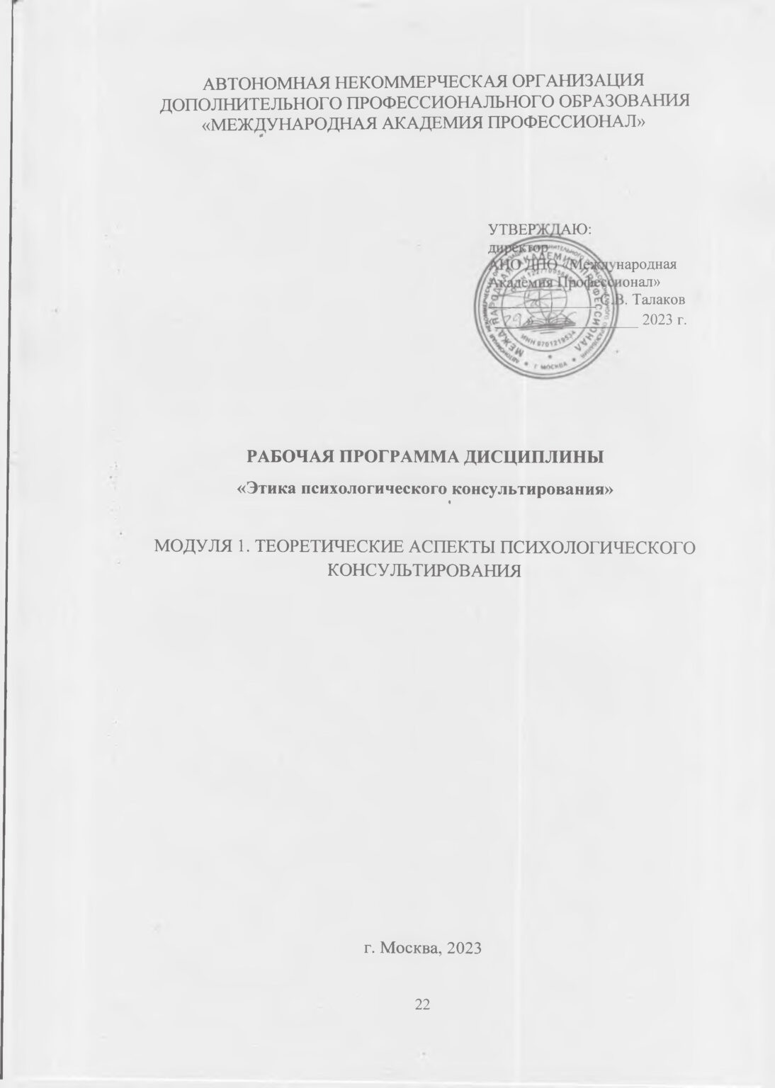 doc-24
