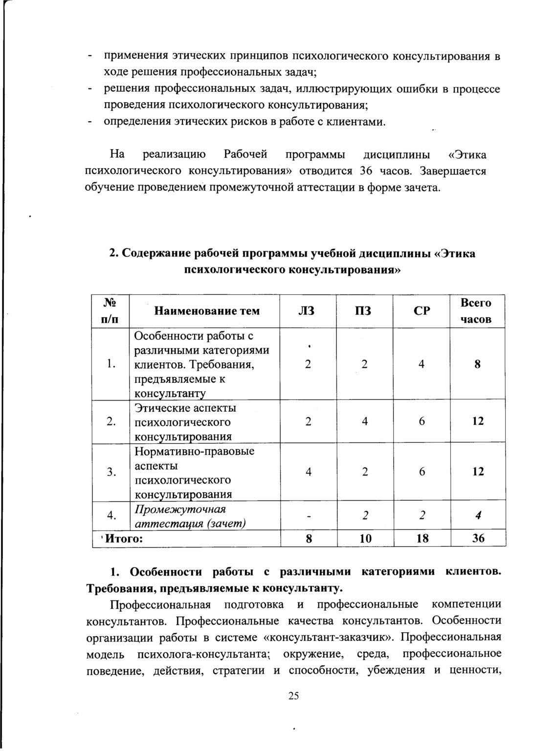 doc-27