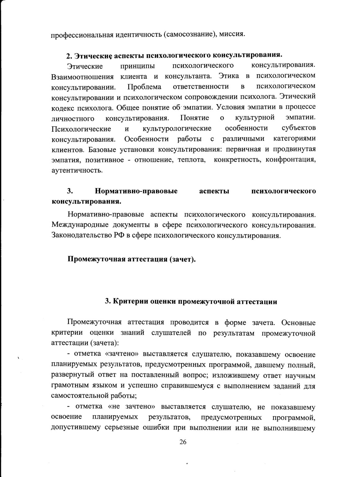 doc-28