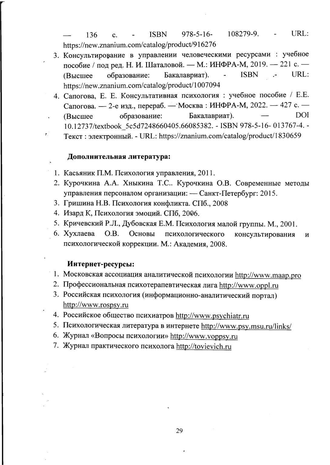 doc-31