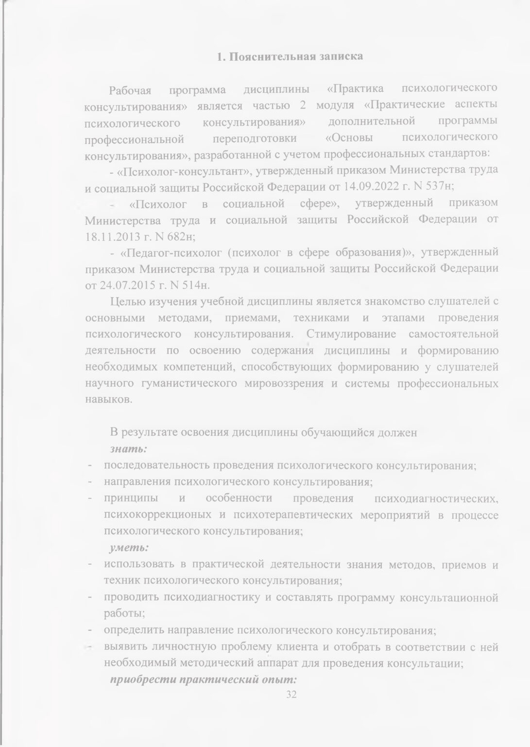 doc-34