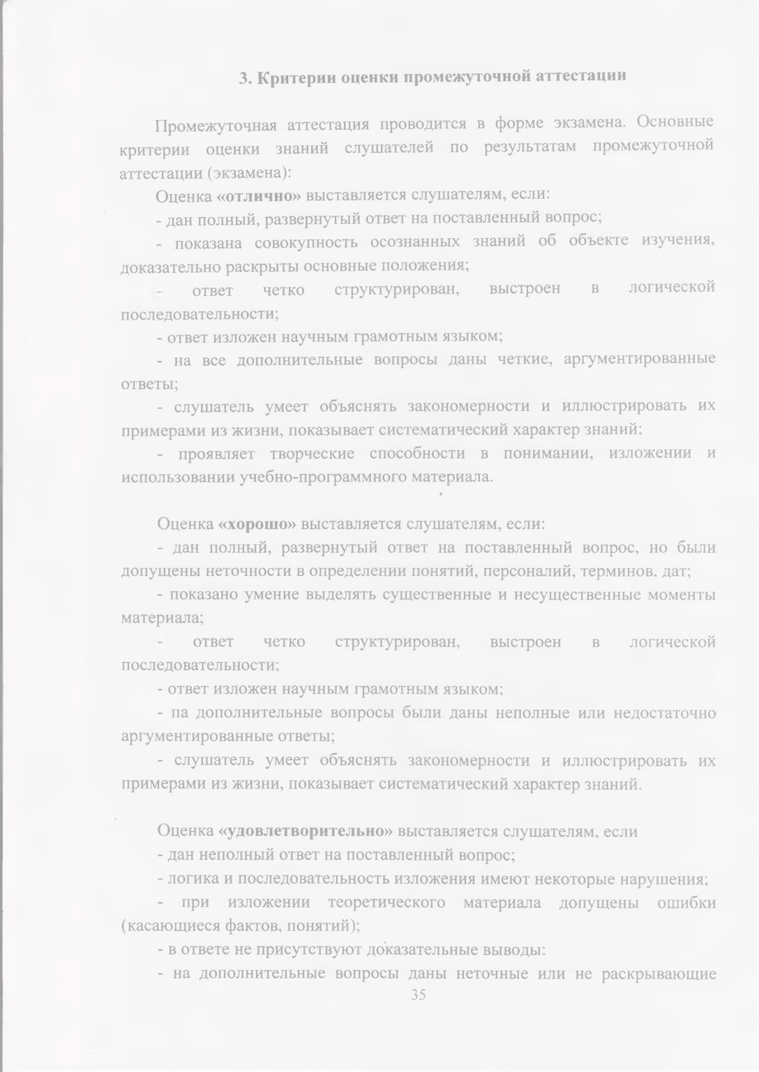 doc-37