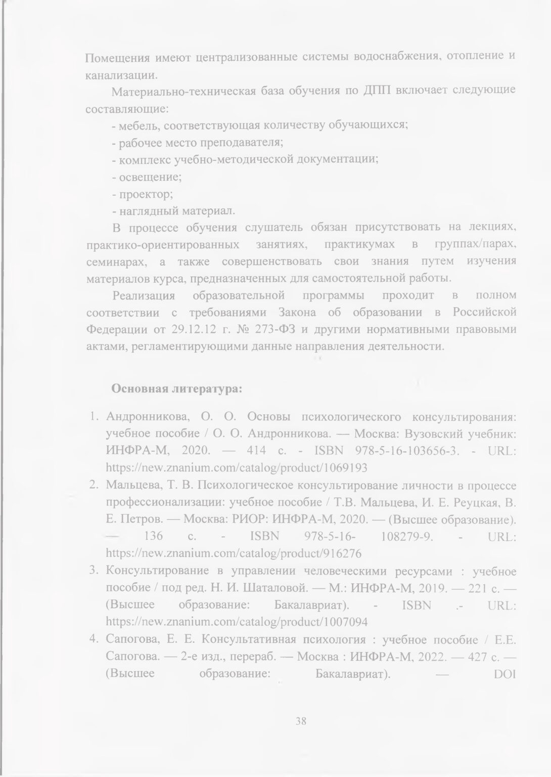 doc-40