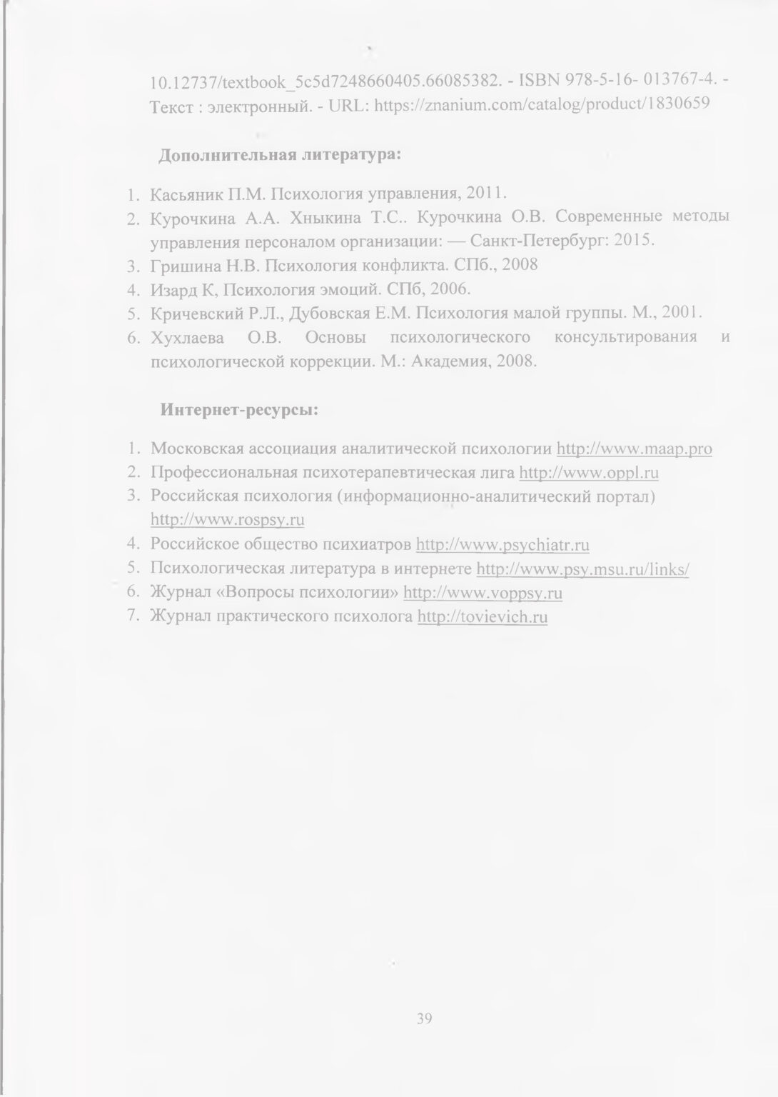 doc-41