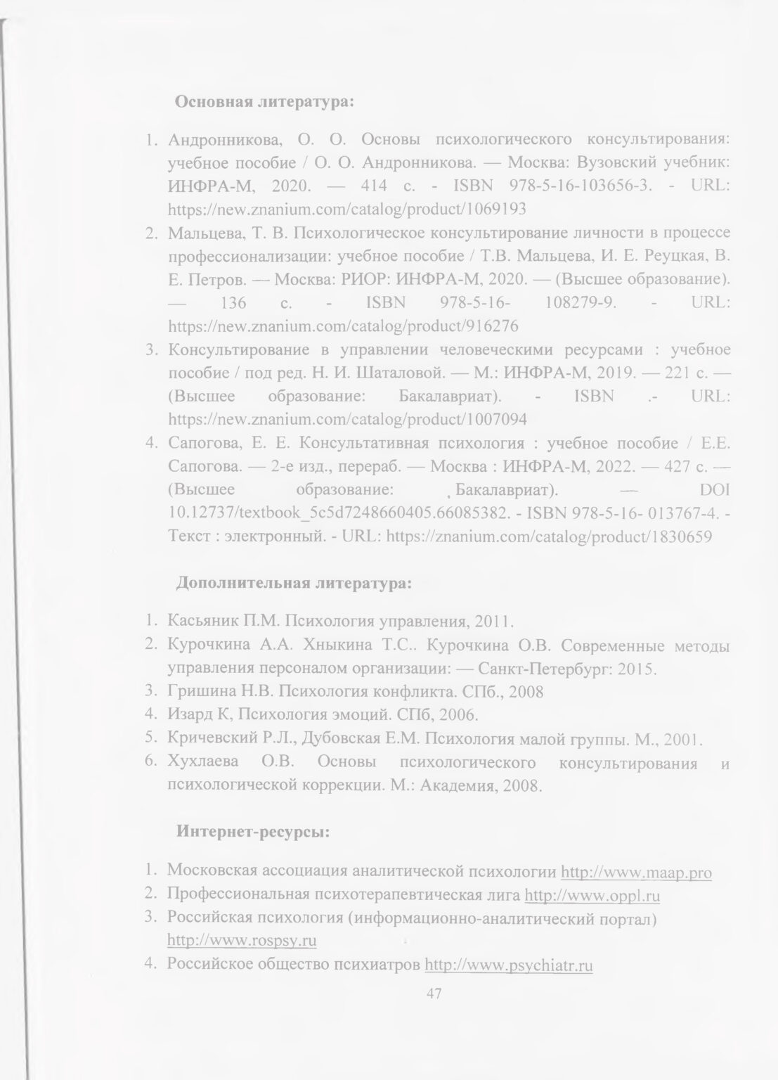 doc-49