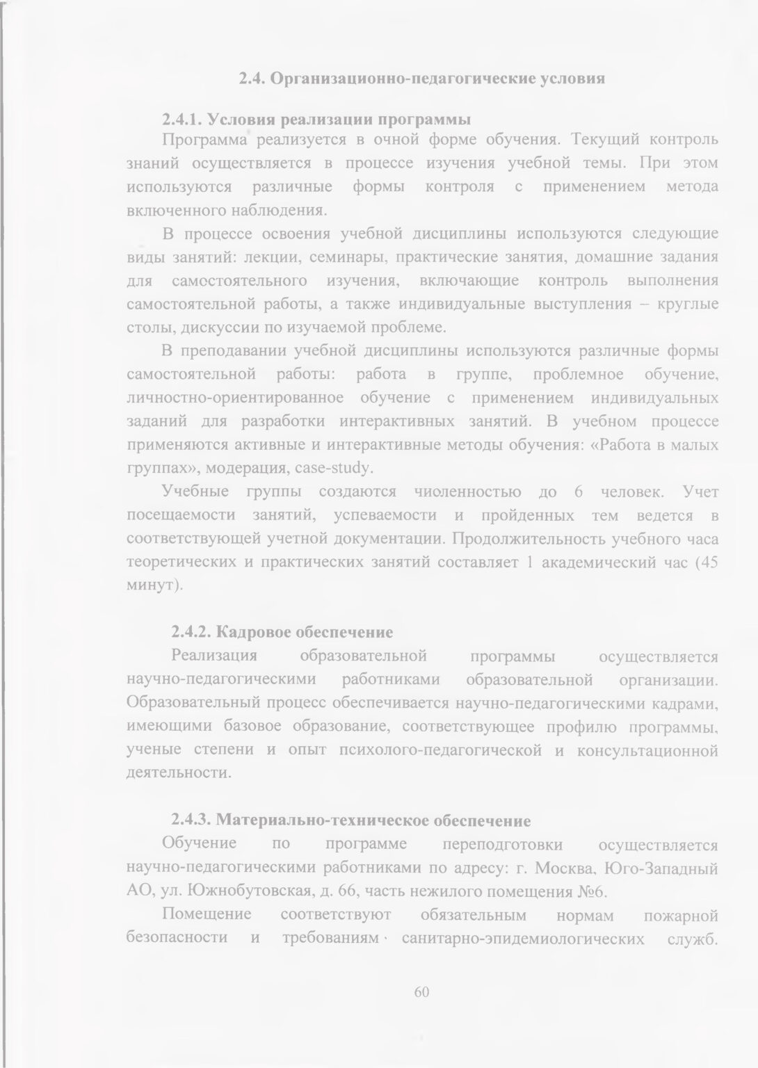 doc-62