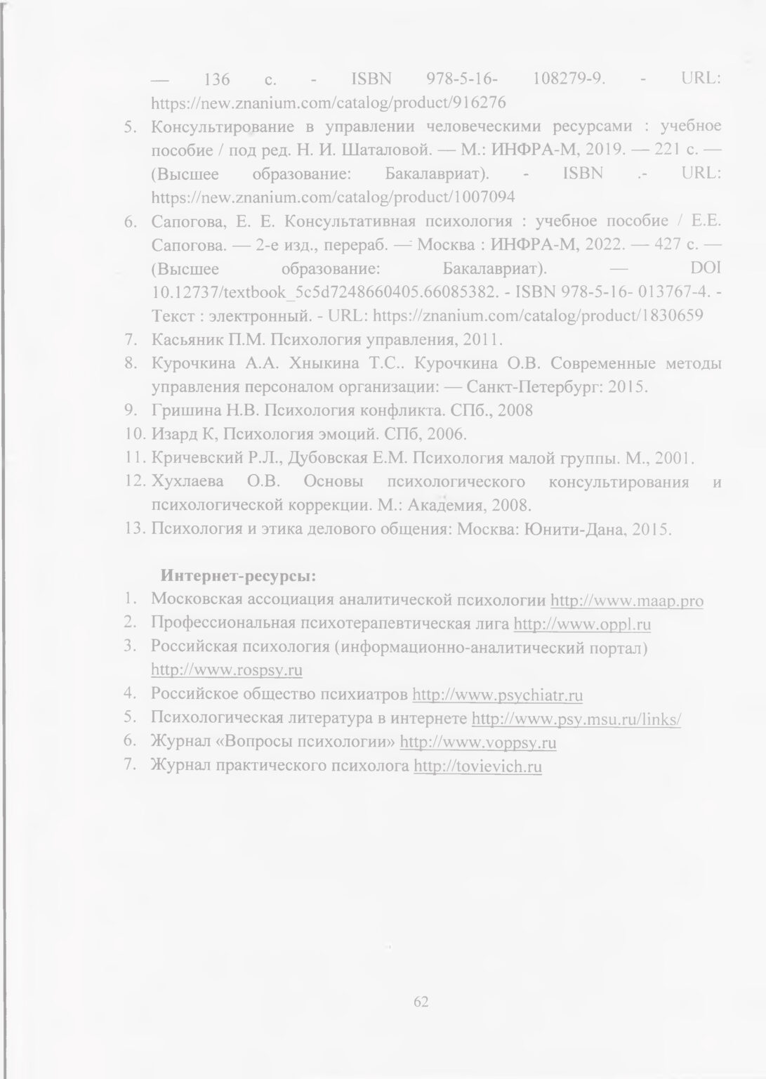 doc-64