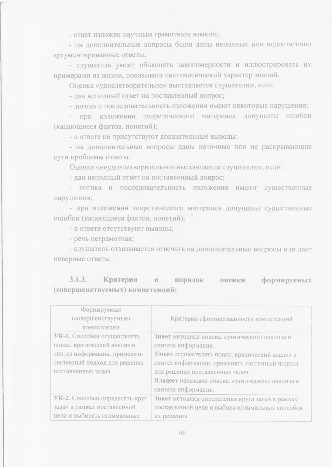 doc-68