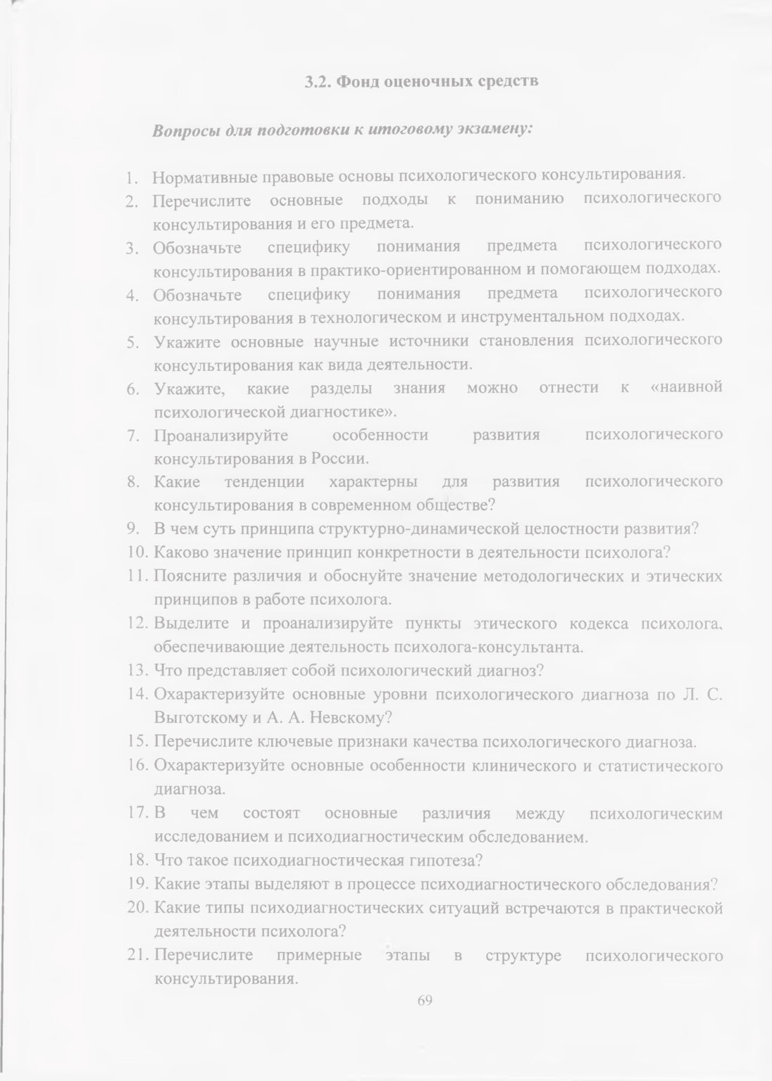 doc-71